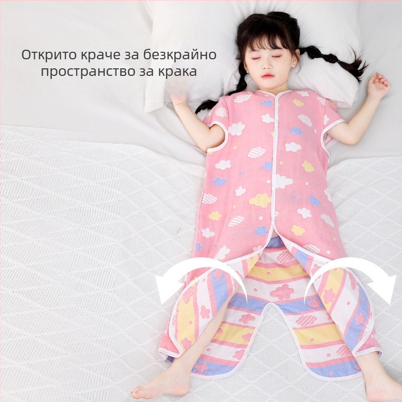 Детски чувал за спане за четири сезона, 100% памук-газа, разделени крачета, пълнеж кашмир и пух
