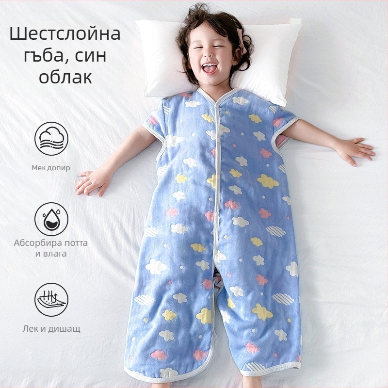Детски чувал за спане за четири сезона, 100% памук-газа, разделени крачета, пълнеж кашмир и пух