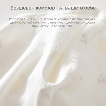 Бебешко горнище за новородени от 100% памук, монашески стил, пролетно-есенно, кръгло деколте, без качулка