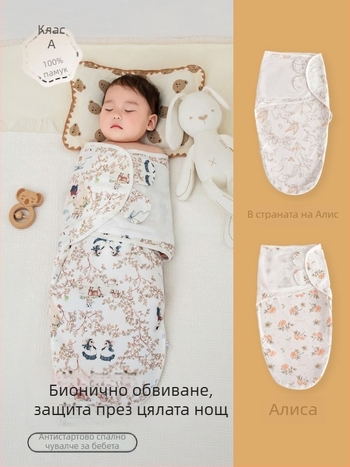Anti-jump спален чувал за бебета - карикатурен принт, външен материал памучен микс, подплата и пълнеж 100% памук, стил кокон тип, подходящ за 0–1 година