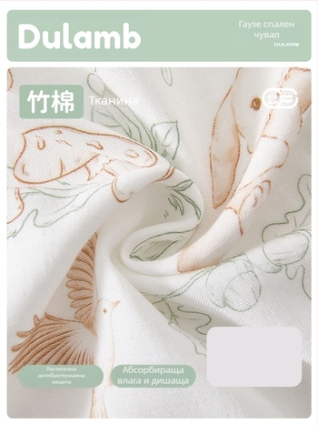 Спален чувал за деца – бамбукови влакна, синтетичен пълнеж, премахваеми ръкави, подходящ за лято, пролет и есен, карикатурен принт