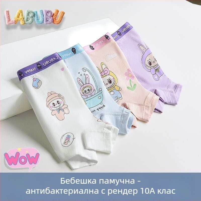 4-частен комплект памучни долнища за момичета, 95% памук, клас A безопасност, код 3008