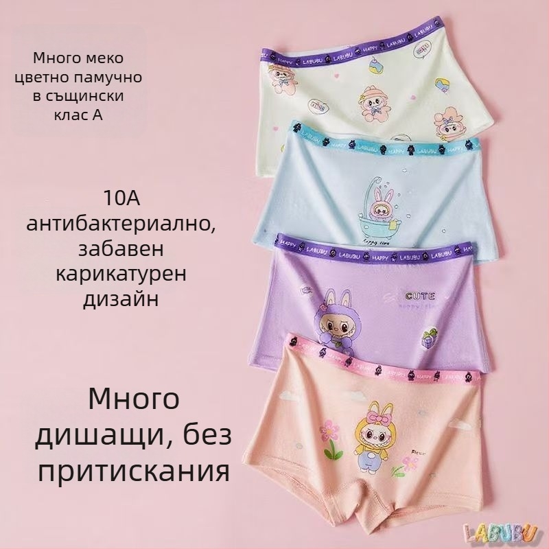 4-частен комплект памучни долнища за момичета, 95% памук, клас A безопасност, код 3008