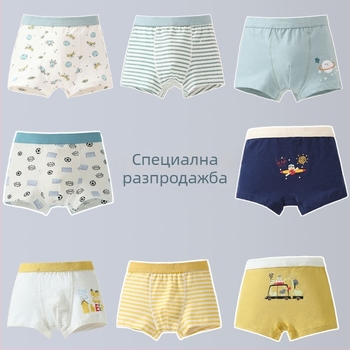 Детски памучни боксерки за момчета - 95% памук, Категория А, за възраст 3–8 г.