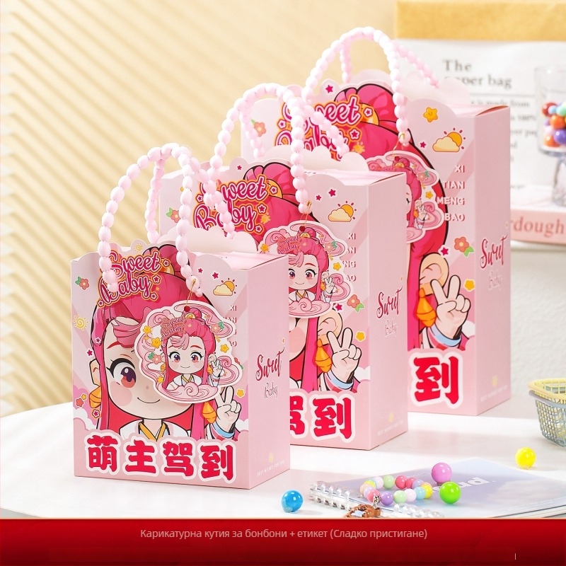 Правоъгълна хартиена кутия за бонбони и подаръчна торбичка, карикатурен стил, 10 бр. в опаковка, марка Orange Promise Yibai