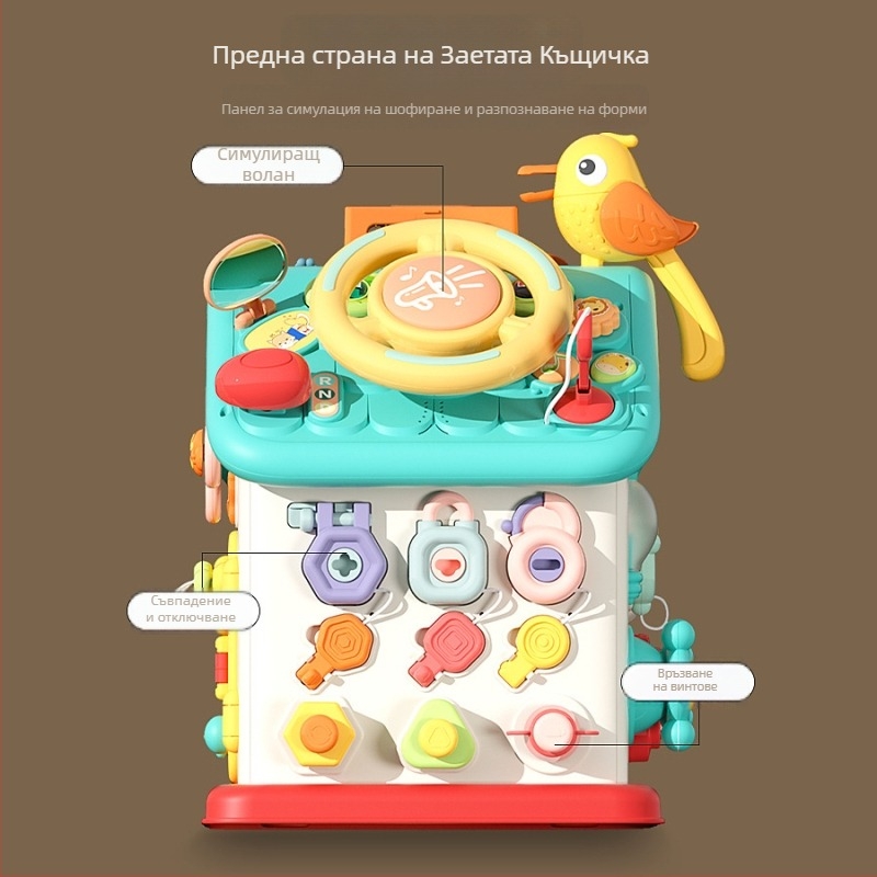 Монтесори шестстранична занимателна къщичка за ранно образование — мултифункционална играчка за деца 0–2 г., пластмасова, произход Гуандун, 3C електрическа играчка до 14 г., артикул XJBB