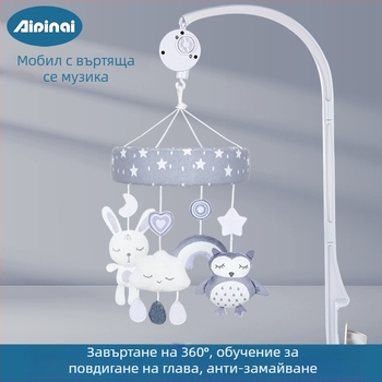 Дрънкалка за креватче за новородени – плюшена животинска висяща музикална въртяща се играчка (Плюш; Звънче и въртене на музика; Подходяща за деца 0–3 г.)