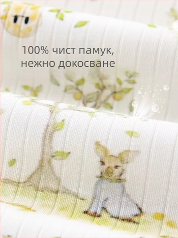 Подаръчна кутия за бебета от памук: комплект облекло и аксесоари с дълги ръкави, за новородени 0–12 месеца, есен 2025