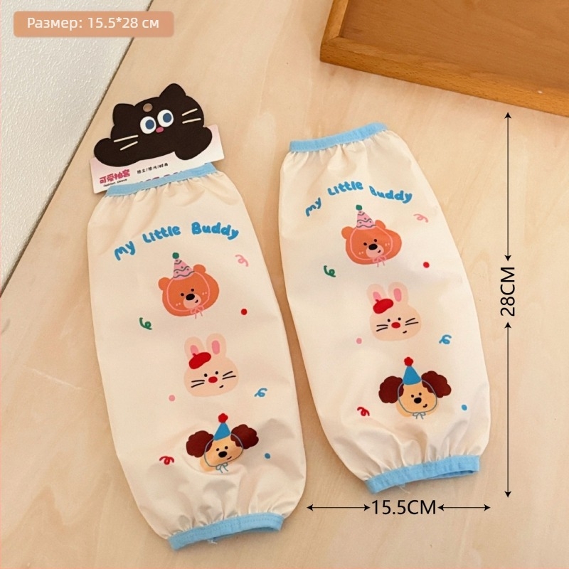 Карикатурни ръкавни протектори – водоустойчиви, устойчиви на замърсявания, полиестерно влакно, зимно-есенна употреба