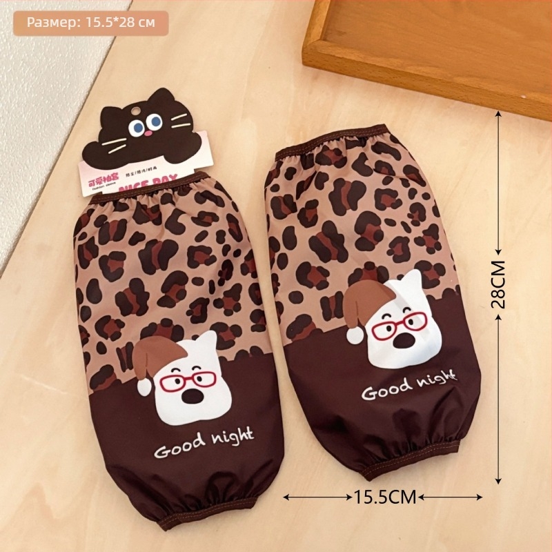 Карикатурни ръкавни протектори – водоустойчиви, устойчиви на замърсявания, полиестерно влакно, зимно-есенна употреба