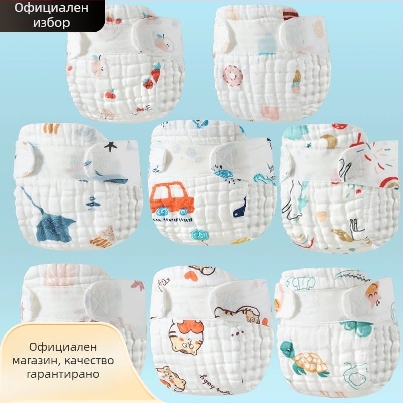 Перяща се бебешка пелена - чист памук, Acridine, за 0–6 месеца, 3 кг