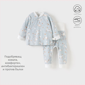 Памучен детски двукомпонентен комплект бельо, кръгло деколте, 100% памук, за деца 1–3 години (80–100 см), пролет–есен