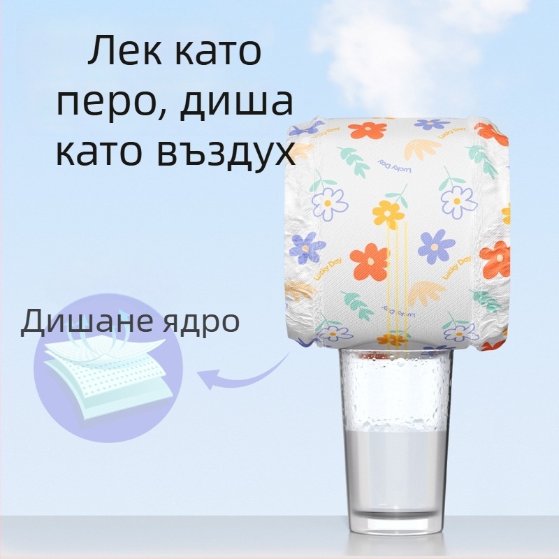 Пантоподобни пелени за мъжки кучета с абсорбиращи подложки, от нетъкан текстил, полимер, дървесна целулоза, дишаща мембрана, лепящи лепенки, 12 бр.