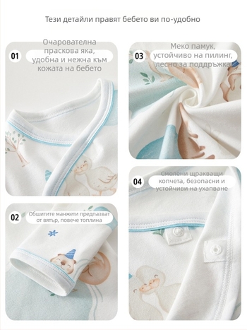 Новородено: Полуобратно памучно горнище с кръгло деколте, 100% памук, пролет–есен, 0–12 м