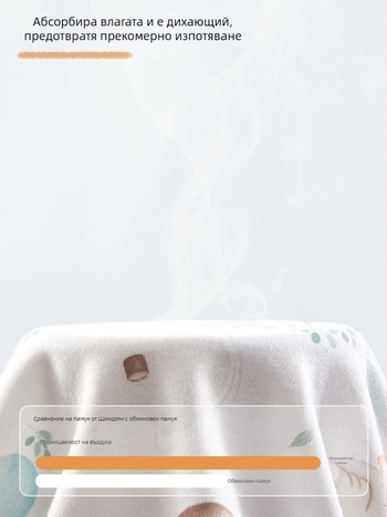 Новородено: Полуобратно памучно горнище с кръгло деколте, 100% памук, пролет–есен, 0–12 м