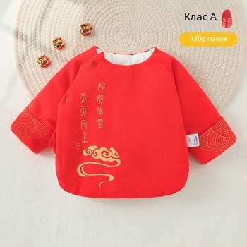 Новородено облекло в китайски стил, зимно, 100% памук, кръгло деколте, без качулка, меко обработено платно