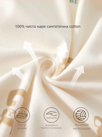 Новородено бебешко горнище, 100% памук, кръгло деколте, унисекс, за пролет и есен