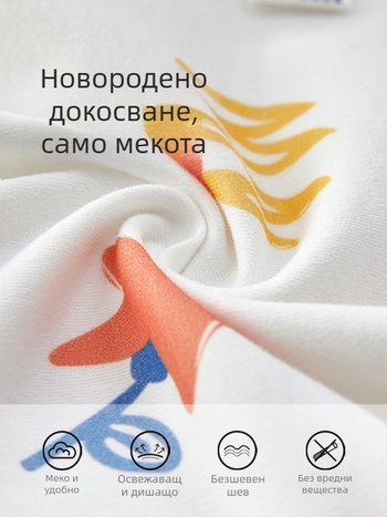 Новородено памучно горнище с кръгло деколте | 100% памук, унисекс, за 0-12 месеца, през всички сезони