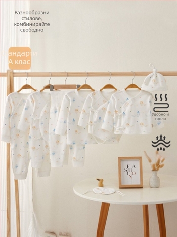 Бебешки памучен топ за новородени – кръгло деколте, без качулка, 100% памук, клас A, нежна обработка, пролет и есен