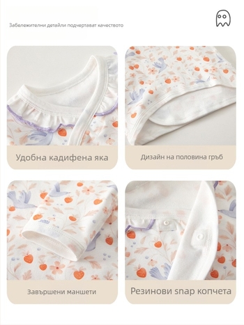 Новородено памучно топче с кръгла яка, без качулка, 100% памук, безопасност клас A, за възраст 0–12 месеца, меко обработено