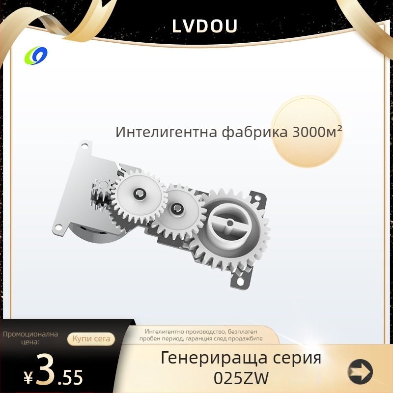 025ZW трифазен безчетков ръчен генератор за променлив ток с радио и фенерче — аварийно захранване, 8V, 0.45A, CE/ROHS