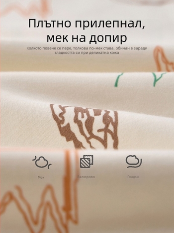 Бебешки спален чувал, жилет-стил, зима, външен материал: чист памук 95%+, пълнеж: полиестер