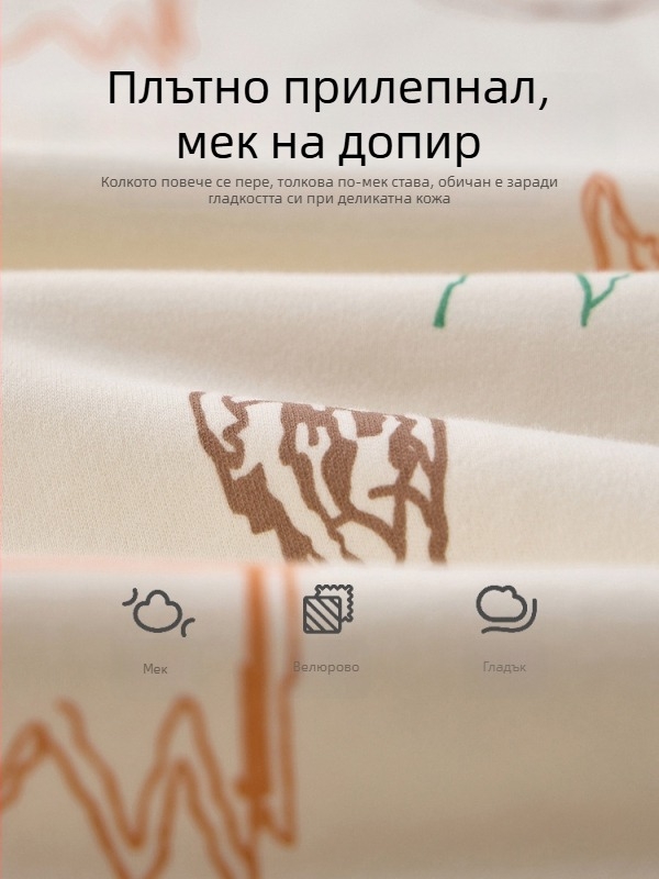 Бебешки спален чувал, жилет-стил, зима, външен материал: чист памук 95%+, пълнеж: полиестер