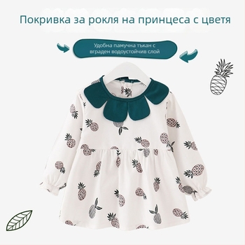 Бебешки смок за хранене, водоустойчив, унисекс, за деца 1-3 години, височина 59 см, пролет 2025