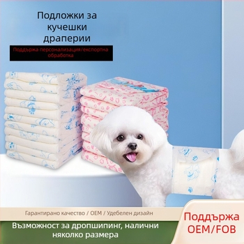 Кучешки пелени за физиологичен период – без протичане, универсален обхват, карикатурен стил, еднократни, материал: нетъкана материя + PE филм