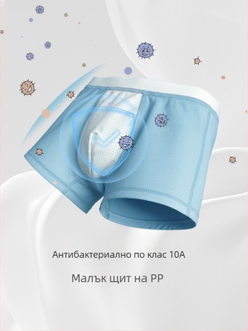 Детски боксерки за момчета, 95% памук, антибактериални, с гладък шев, четири сезона, за деца над 8 г.