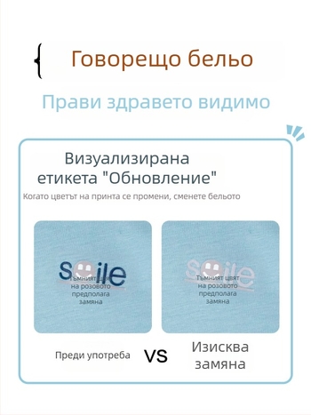 Детски боксерки за момчета, 95% памук, антибактериални, с гладък шев, четири сезона, за деца над 8 г.