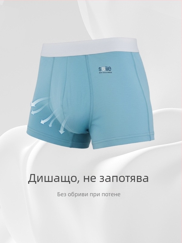 Детски боксерки за момчета, 95% памук, антибактериални, с гладък шев, четири сезона, за деца над 8 г.