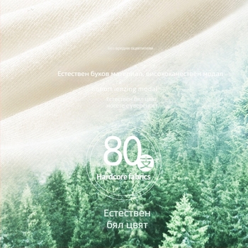 Долнища за момичета — гладък модален плат (90% модал), Caedikovrd; за деца над 8 години (средно училище)