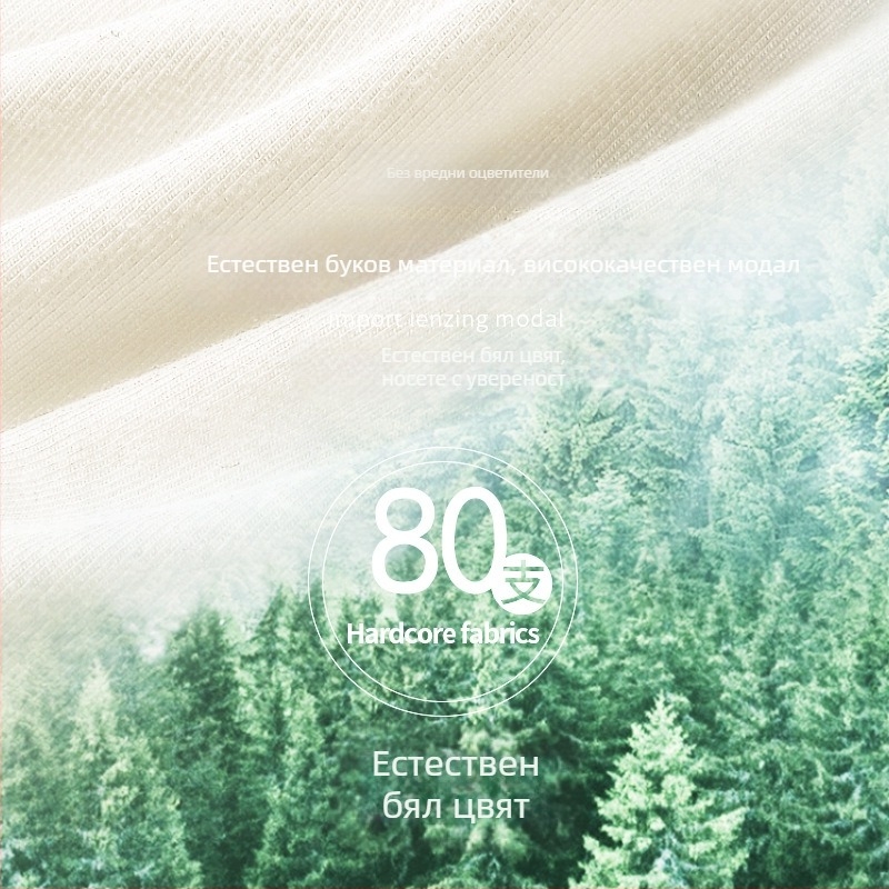 Долнища за момичета — гладък модален плат (90% модал), Caedikovrd; за деца над 8 години (средно училище)