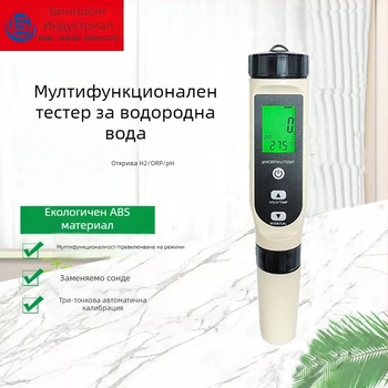 Портативен анализатор за качество на водата – модел BSK-06, обхват на измерване 0–2400 ppb / 0.001–2.4 ppm, точност ±10 ppb / ±0.01 ppm, захранване 4.5V.