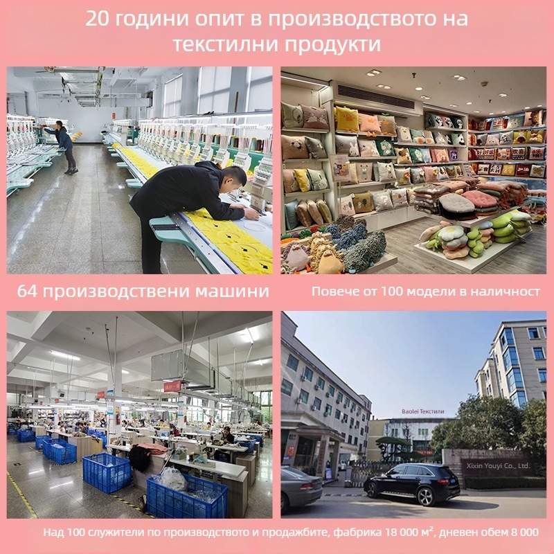 Leisure House Възглавничка-покривало с карикатурни животни, двойно използване, полиестерова обвивка, пълнеж ПП памук, бродиран мотив