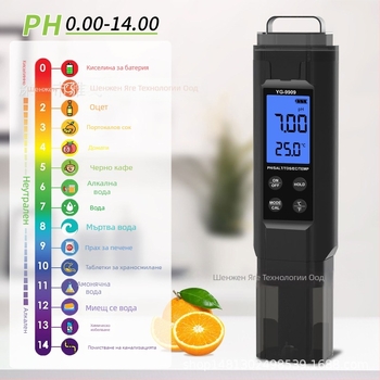 Воден тестер за качество на водата 5-в-1 за басейни и аквариуми – pH, EC/TDS, соленост, температура (модел YG-9909)
