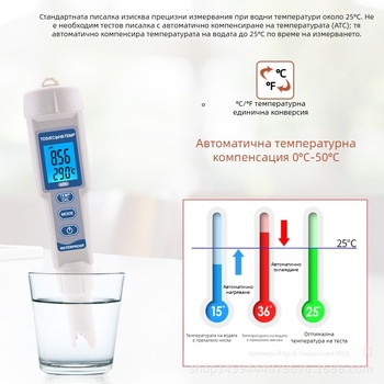 Портативен анализатор за качество на водата PH-3508: pH и обща твърдост; обхват на измерване 0–14 pH; точност 0.01 pH