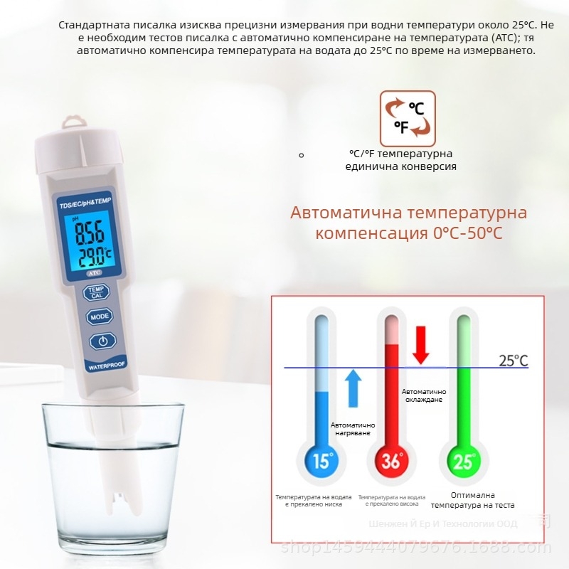 Портативен анализатор за качество на водата PH-3508: pH и обща твърдост; обхват на измерване 0–14 pH; точност 0.01 pH