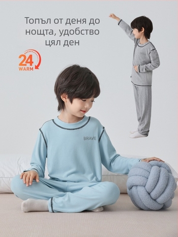 Детски термо комплект за момчета - Haima Home, вискоза 93% плат, кръгла яка, зимно-есенен сезон