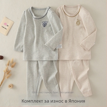 Детски памучен топъл комплект за момчета, есен-зима — блуза с кръгла яка и долнища; 100% памук • пясъчна обработка