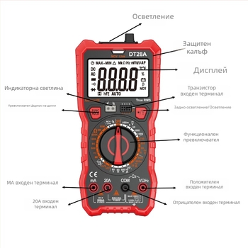 Дигитален мултиметър DT28A6000 — портативна персонализирана версия, капацитет до 100 мФ; DC напрежение до 1000 V; AC напрежение до 750 V; DC ток до 20 A; AC ток до 20 A
