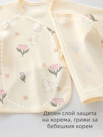 Горнище за новородено от памук, унисекс, песъкована тъкан, без качулка, за всички сезони