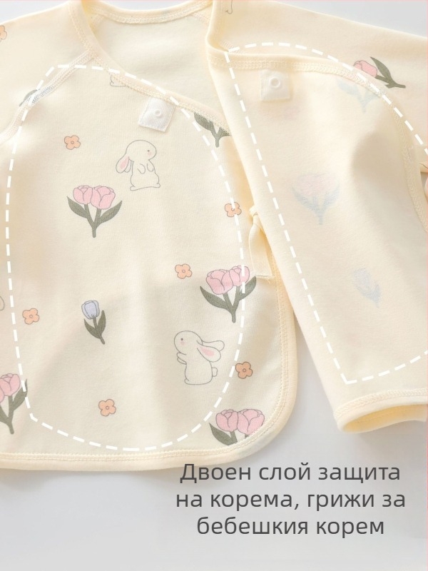 Горнище за новородено от памук, унисекс, песъкована тъкан, без качулка, за всички сезони