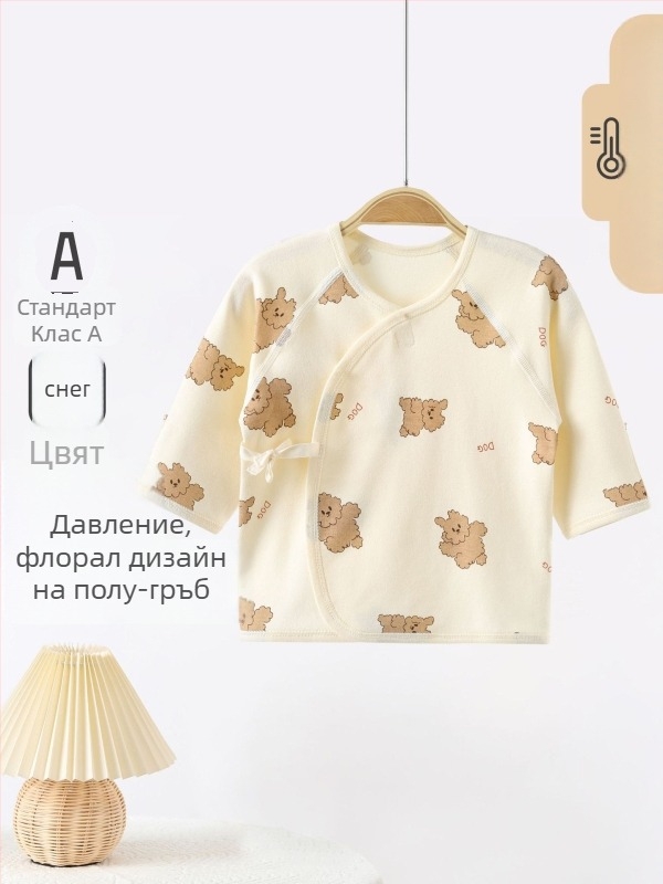 Горнище за новородено от памук, унисекс, песъкована тъкан, без качулка, за всички сезони