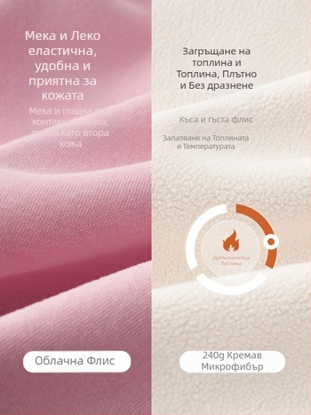 Худи за момичета (зимно-есенно; памук 60,7%; картина с анимационни герои и букви)