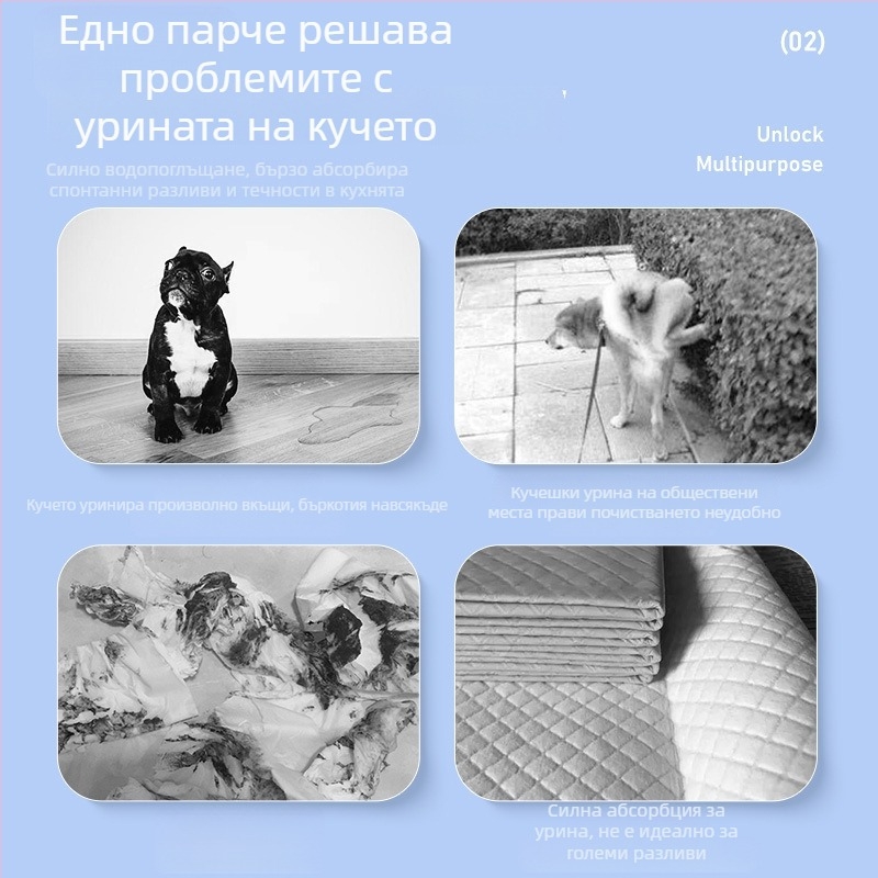 Еднократна абсорбираща хартия за урина за кучета Теди — уринова бариера, нетъкана хартия за домашни любимци