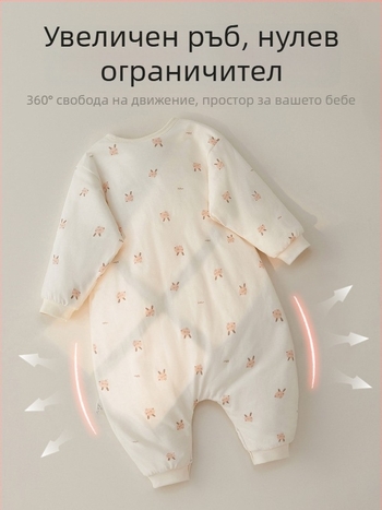 Зимна дебела бебешка спална торбичка с дълги ръкави и разделени крачета, метален цип, памучна външна тъкан с подплата от чист памук