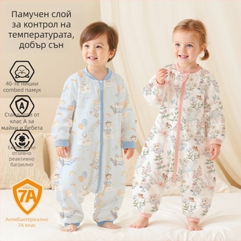 Спален чувал за бебета – карикатурен принт; памучна тъкан; памучна подплата; пълнеж от памук; подходящ за всички сезони