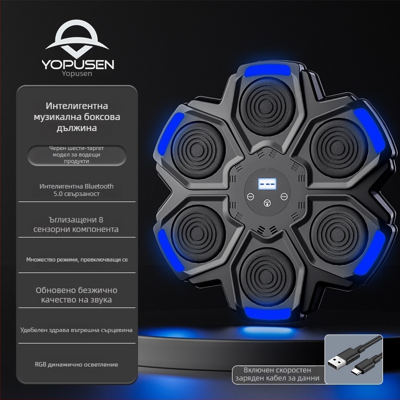 Умен музикален боксов треньор за дома, стенен монтаж – детски боксов тренажор (Марка: Water source; Характеристики: интелигентен, музика; Монтаж: стена)